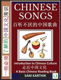 Produktbild: Chinese Songs