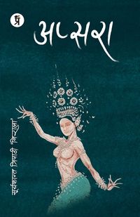 Produktbild: Apsara