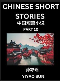 Produktbild: Chinese Short Stories (Part 10)- Learn Must-know and Famous Chinese Stories, Chinese Language & Culture, HSK All Levels, Easy Lessons for Beginners, E