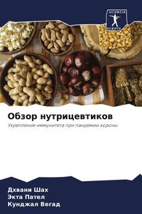 Produktbild: Obzor nutricewtikow