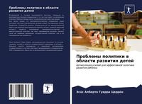 Produktbild: Problemy politiki w oblasti razwitiq detej