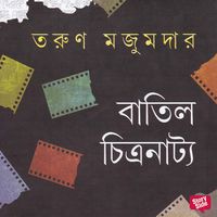 Produktbild: Batil Chitranatyo