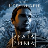 Produktbild: Vrata Rima