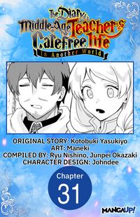 Produktbild: The Diary of a Middle-Aged Teacher's Carefree Life in Another World #031