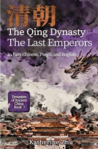 Produktbild: The Qing Dynasty