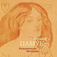 Produktbild: Ryzhevolosaya Zhenshchina