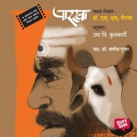 Produktbild: Paarkha