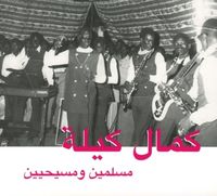 Produktbild: Muslims And Christians
