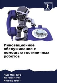 Produktbild: Innowacionnoe obsluzhiwanie s pomosch'&uuml; gostinichnyh robotow