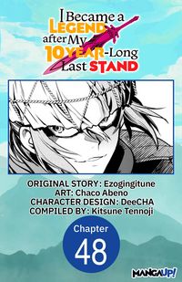 Produktbild: I Became a Legend after My 10 Year-Long Last Stand #048
