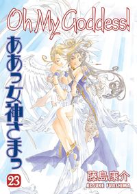 Produktbild: Oh My Goddess V23