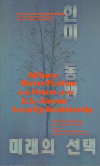 Produktbild: Alliance Diversification and the Future of the U.S.-Korean Security Relationship
