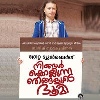 Produktbild: Greta Thunberg - Ningal Kollunna Njangalude Bhoomi
