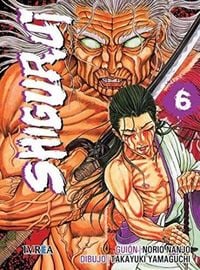 Produktbild: Shigurui