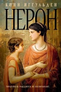 Produktbild: Neron