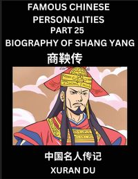 Produktbild: Famous Chinese Personalities (Part 25) - Biography of Shang Yang, Learn to Read Simplified Mandarin Chinese Characters by Reading Historical Biographies, HSK All Levels