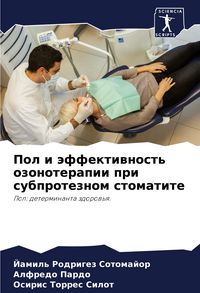 Produktbild: Pol i &auml;ffektiwnost' ozonoterapii pri subproteznom stomatite