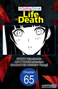 Produktbild: A Dating Sim of Life or Death #065