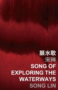 Produktbild: Song of Exploring the Waterways