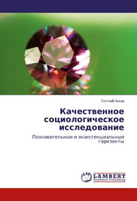 Produktbild: Kachestwennoe sociologicheskoe issledowanie