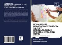 Produktbild: Povyshenie Proizvoditel'nosti Za Schet Ispol'zovaniya Prostranstva Pod Obuv'