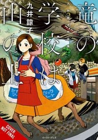 Produktbild: The Dragon School Is Atop the Mountain