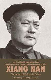 Produktbild: Xiang Nan