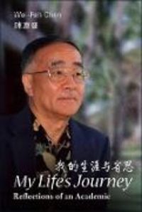 Produktbild: My Life's Journey: Reflections of an Academic