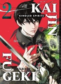 Produktbild: Kaijin Fugeki: Kindled Spirits 2