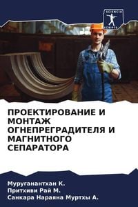 Produktbild: Proektirovanie I Montazh Ognepregraditelya I Magnitnogo Separatora