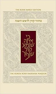 Produktbild: Koren Sacks Rosh Hashana Mahzor, Nusah Sepharad: Standard Size