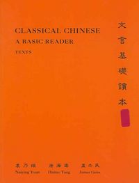 Produktbild: Yuan, N: Classical Chinese