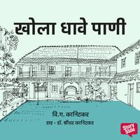 Produktbild: Khola Dhaave Paani