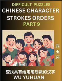 Produktbild: Difficult Level Chinese Character Strokes Numbers (Part 9)- Advanced Level Test Series, Learn Counting Number of Strokes in Mandarin Chinese Character Writing, Easy Lessons (HSK All Levels), Simple Mind Game Puzzles, Answers, Simplified Characters, Pinyin