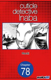 Produktbild: Cuticle Detective Inaba #078