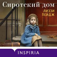 Produktbild: Sirotskiy dom