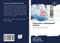 Produktbild: Podtqzhka gajmorowoj pazuhi