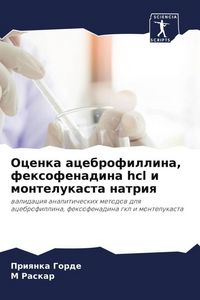 Produktbild: Ocenka acebrofillina, fexofenadina hcl i montelukasta natriq