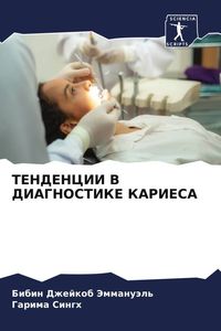 Produktbild: Tendencii V Diagnostike Kariesa