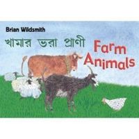 Produktbild: Brian Wildsmith's Farm Animals (Bengali/English)