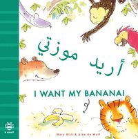 Produktbild: I Want My Banana - Arabic-English