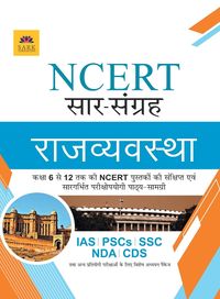 Produktbild: Ncert Polity [hindi]