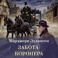 Produktbild: Zabota koronera