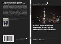 Produktbild: China: el ritmo de la reforma pol&iacute;tica y el crecimiento econ&oacute;mico