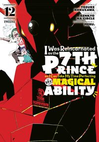 Produktbild: I Was Reincarnated as the 7th Prince So I Can Take My Time Perfecting My Magical Ability 12