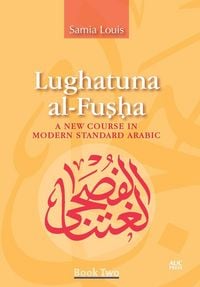 Produktbild: Lughatuna al-Fusha