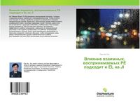 Produktbild: Vliqnie wzaimnyh, wosprinimaemyh PE podhodit i EL na JI