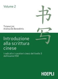 Produktbild: I radicali e i caratteri cinesi del livello 3 dell'esame HSK