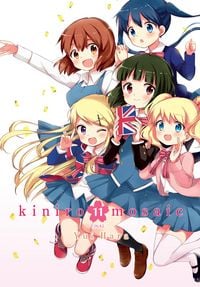 Produktbild: Kiniro Mosaic, Vol. 11
