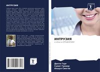 Produktbild: Intruziya